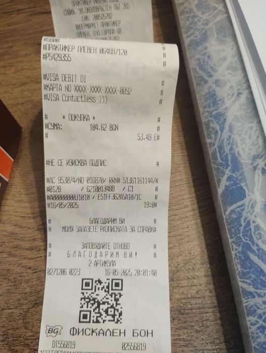 Osram H7 Night Breaker®Laser +150% комплект 2бр. нови с гаранция