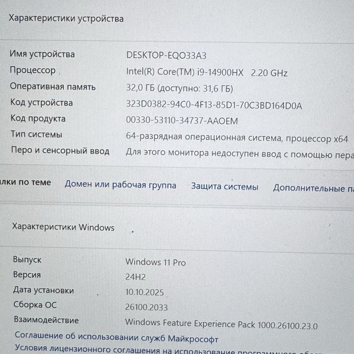 Ноутбук Asus ROG Strix G18 i9-14900HX 4060 32 RAM