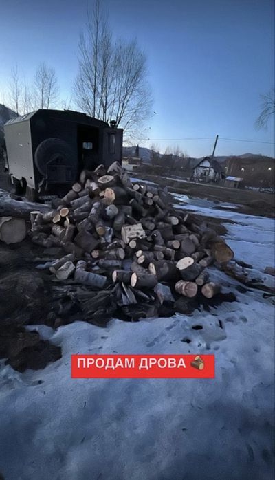 Продам дрова газ-66