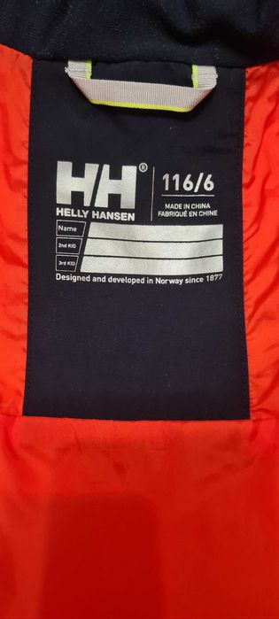 Детско яке Helly Hanson