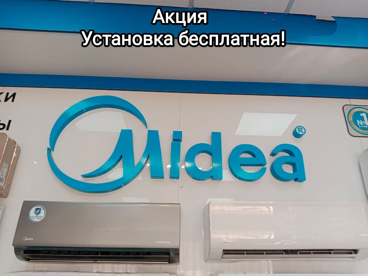 Кондиционеры Midea NEW!!!