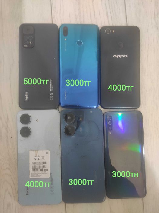 На  запчасти смартфоны