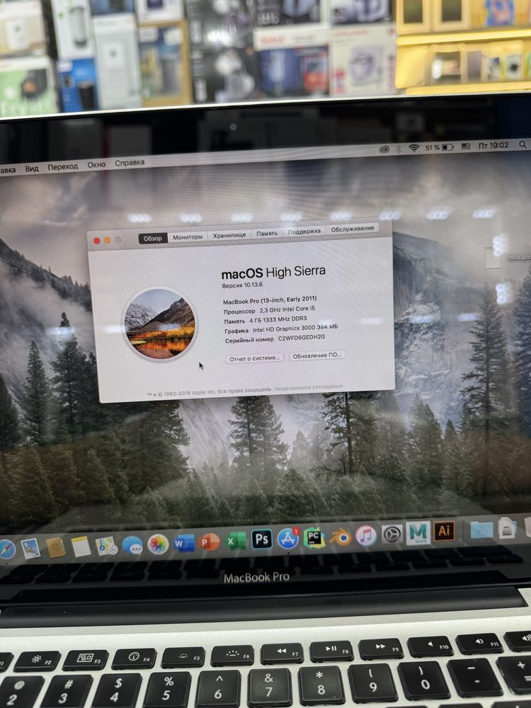 Macbook Pro 2011