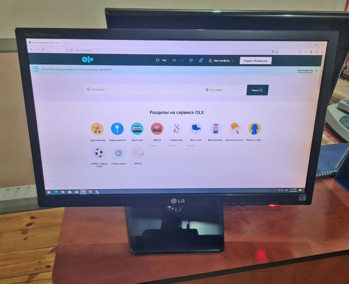 Монитор LG 23" Flatron E2342T, 1920x1080, TN без блока питания