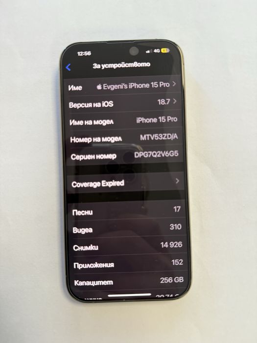 Iphone 15 Pro 256gb.