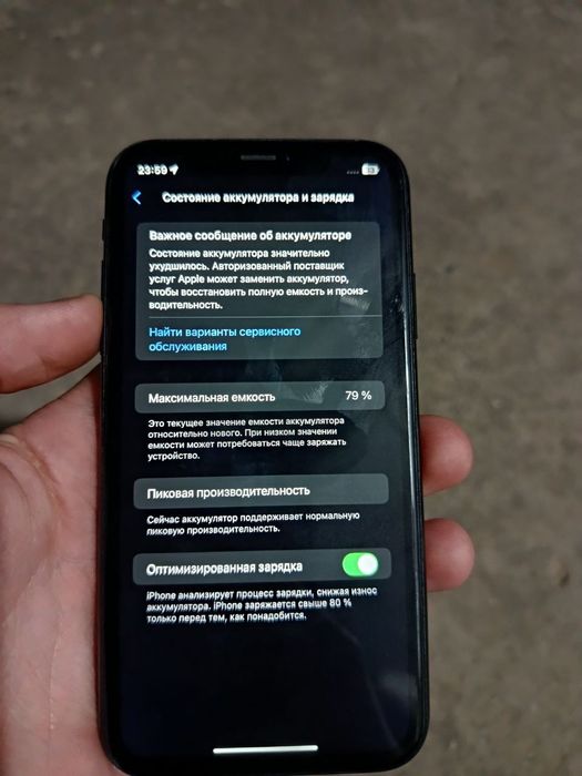 Iphone XR 64gb 79%