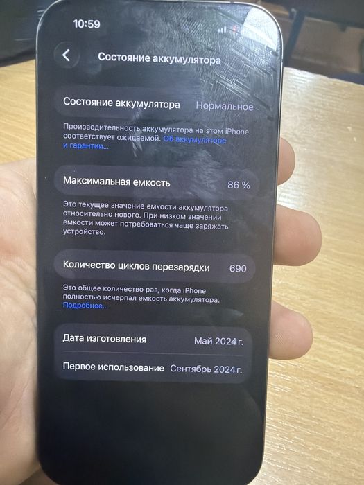 Iphone 15 pro идиал