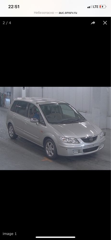 Мазда Примаси Mazda Premacy 2001гв по запчастям