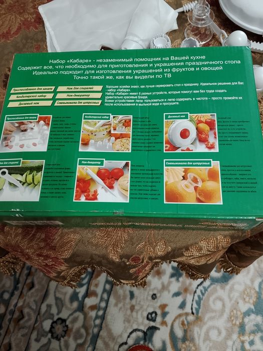 Набор для украшения стола