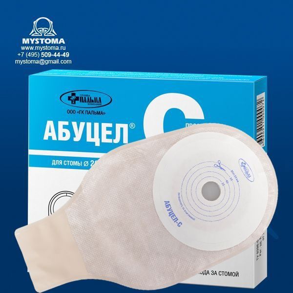 Каластома, калоприемники. Средства по уходу