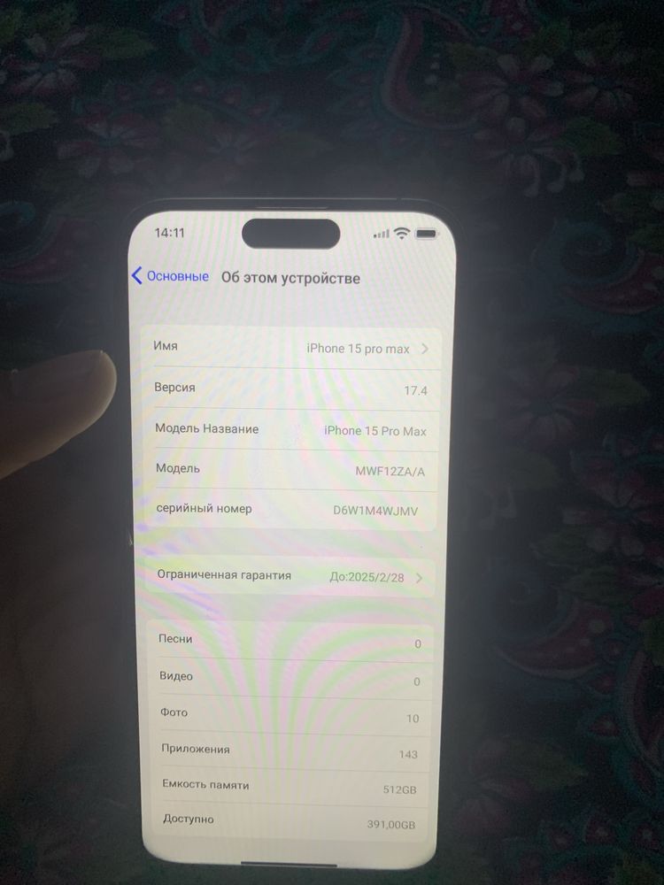 iphone 15 pro max 1ga 1kopiya