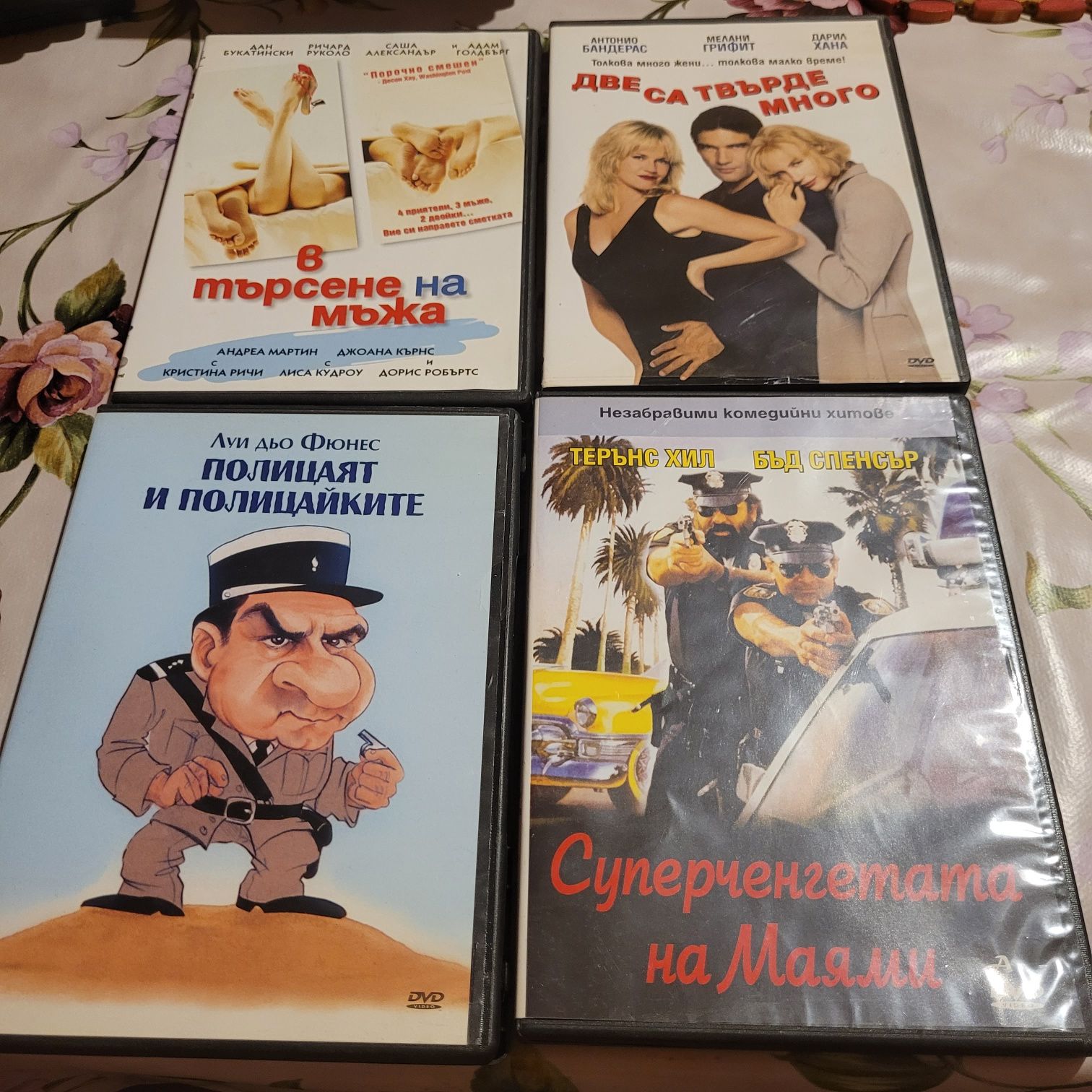 Продавам филми на двд