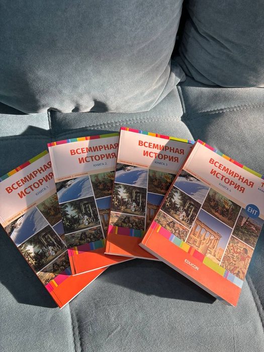 Книги для подготовки к ЕНТ
