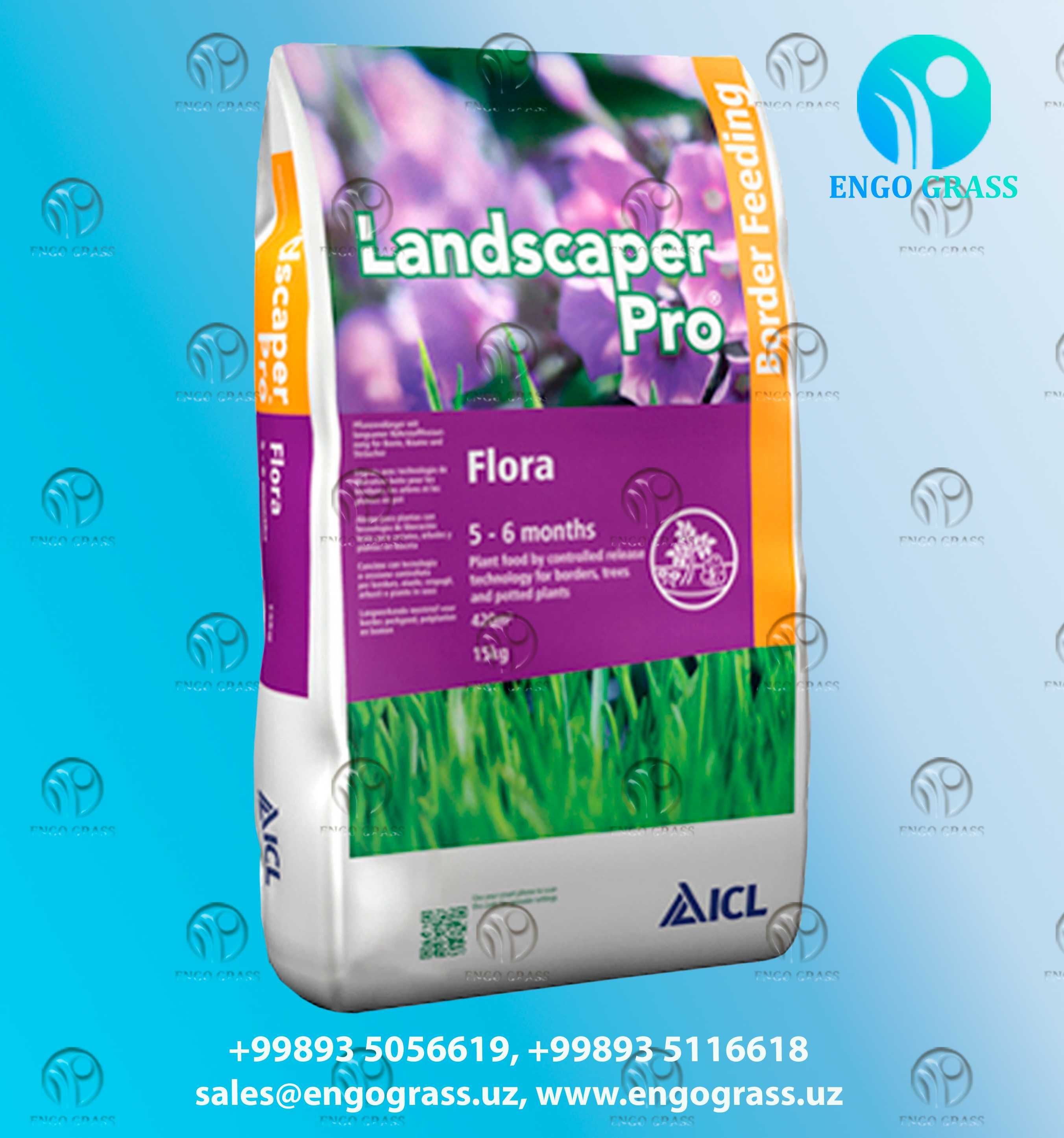 Минеральное удобрение Landscaper Flora 27-5-5+2MgO.