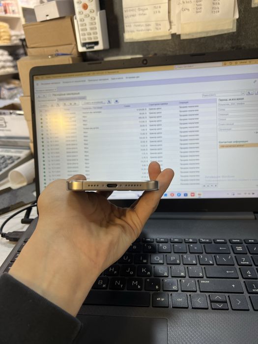 Iphone 15pro max 255gb e-sim