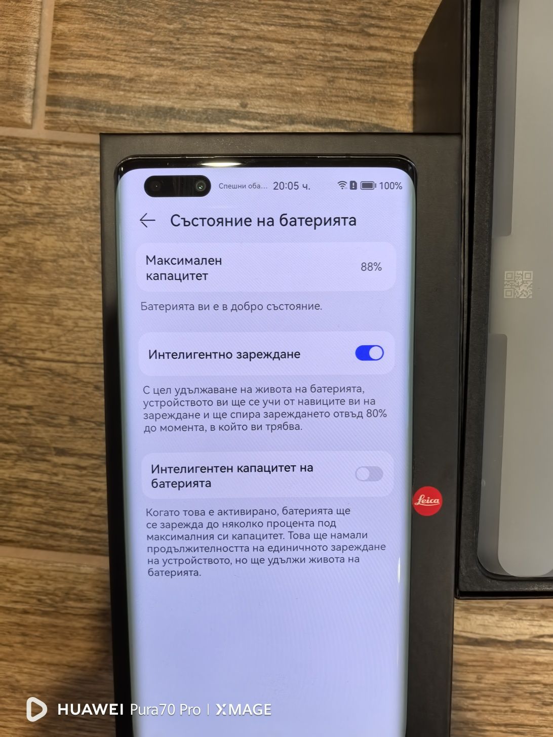Huawei Mate40 Pro