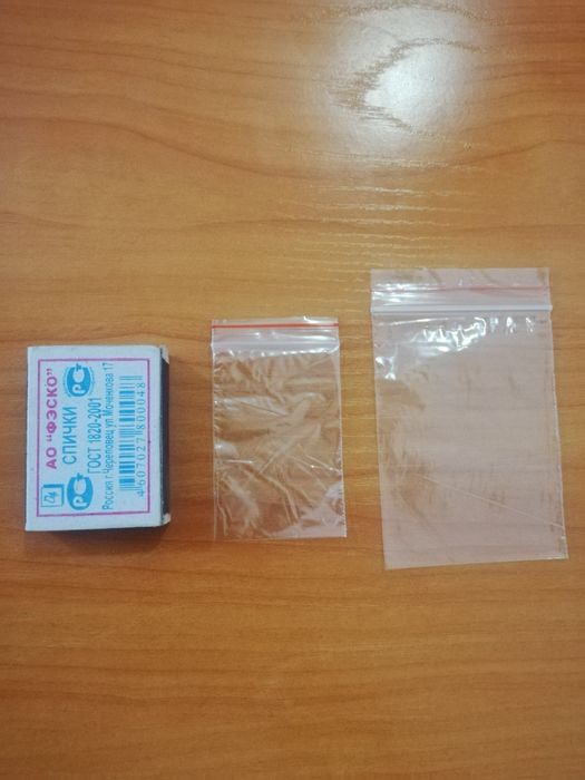 Зип-лок пакетики! Пакетики с замком!