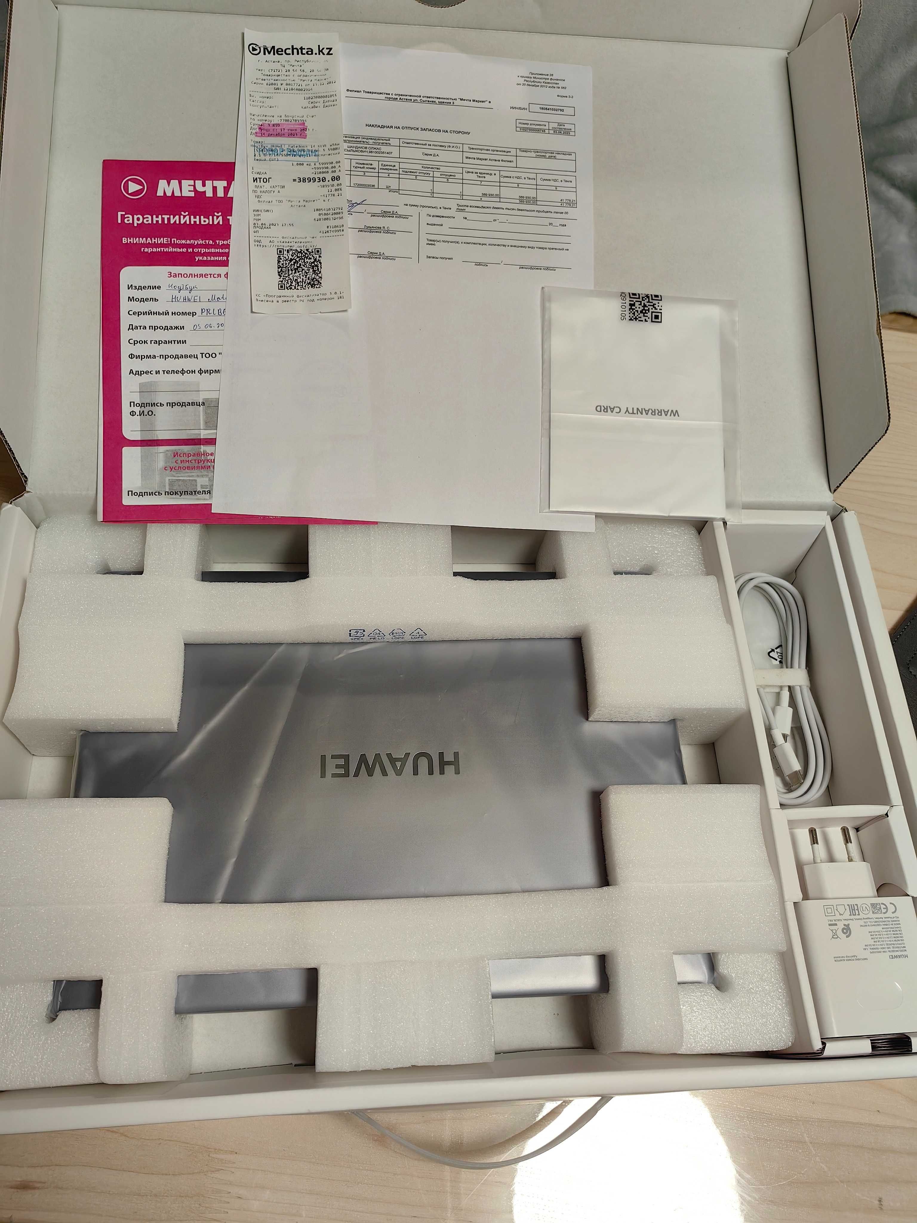 Продам Hiawei Matebook 14(не "D"). 2.5k display 100%SRGB, 350nit