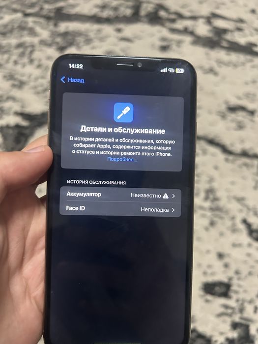 Iphone xsmax 64 gb aybi yozilgan