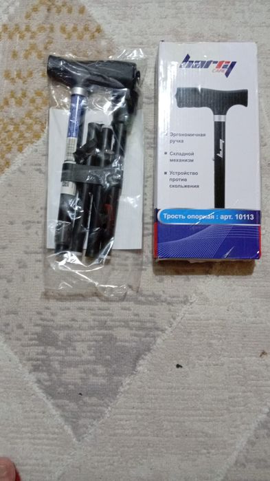 Инвалидная трость