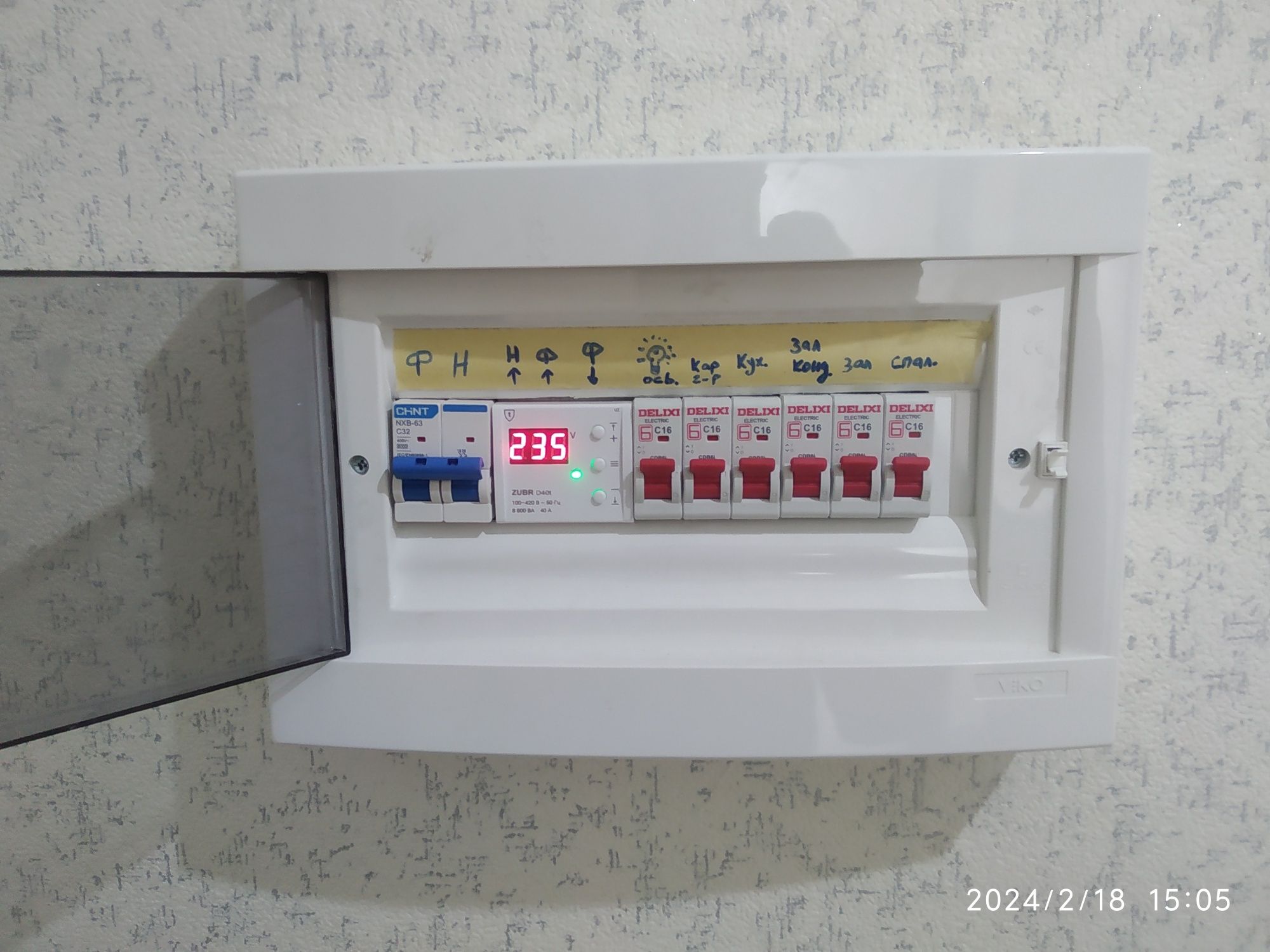 Elektrik bektemir tumani 24/7 xizmatdamiz