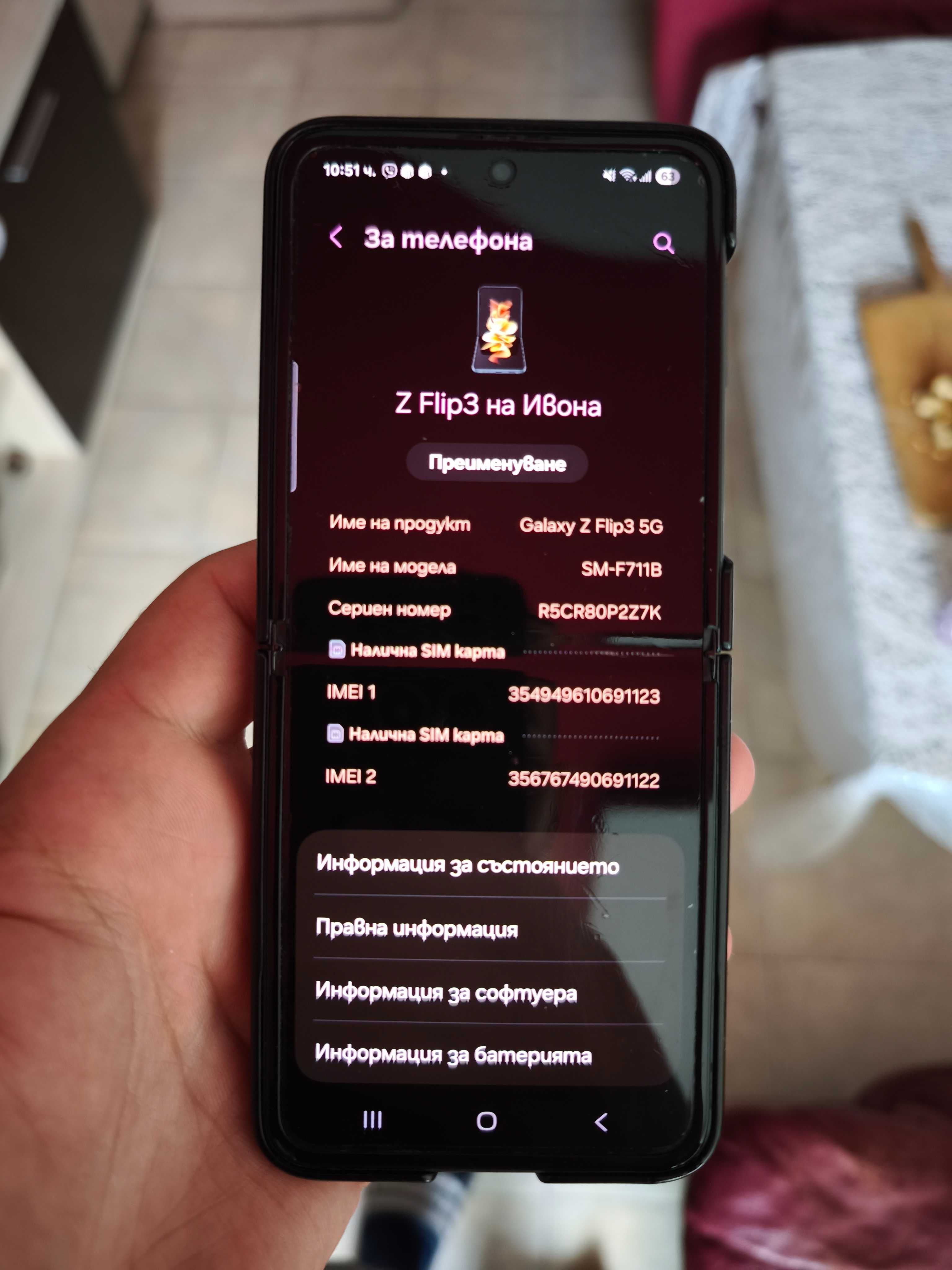 Samsung z flip 3 256gb