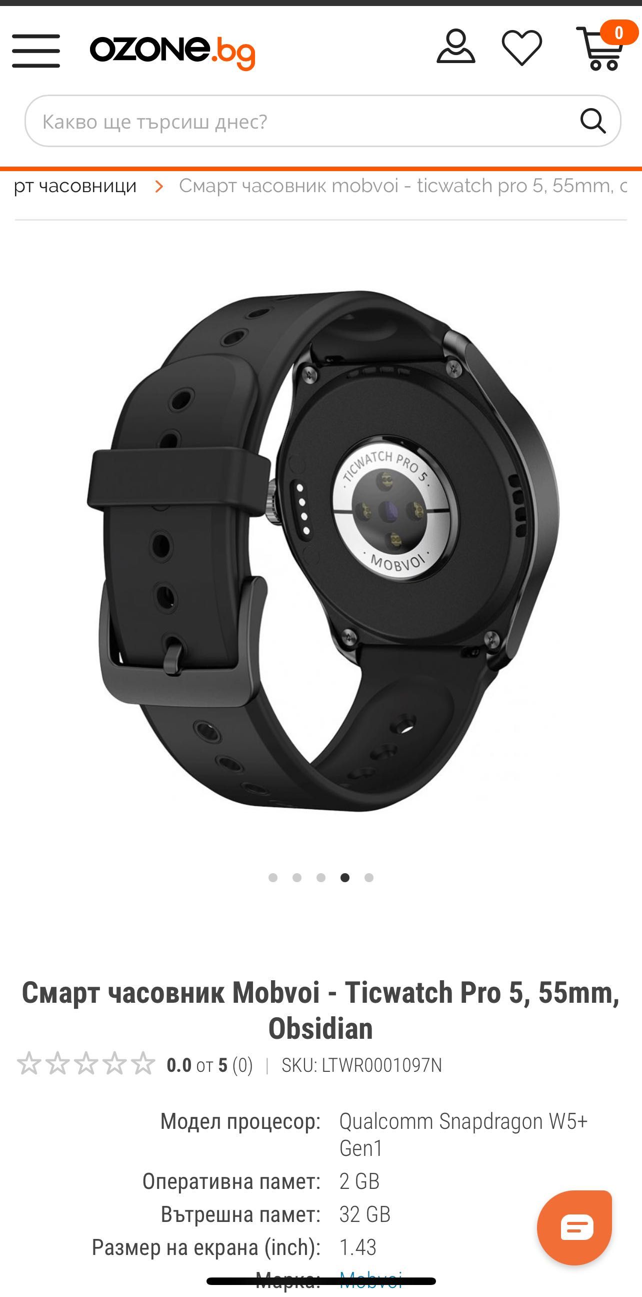 Смарт часовник Mobvoi - Ticwatch Pro 5, 55mm, Obsidian