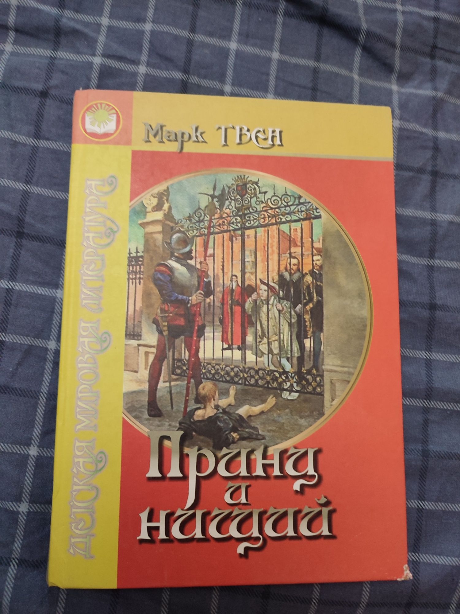 Продам детские книги