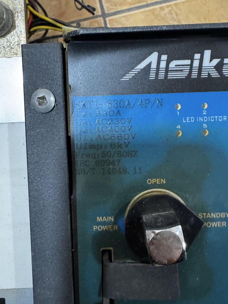 AVR (AViR) 630A Переключатель переключения генератора