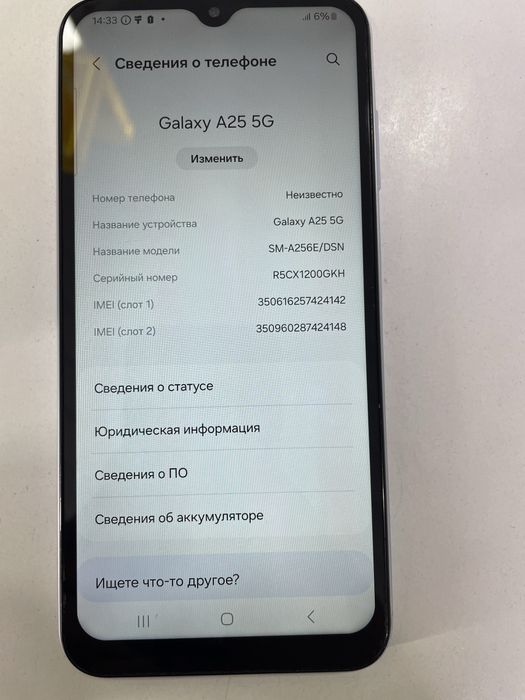 Samsung galaxy A25