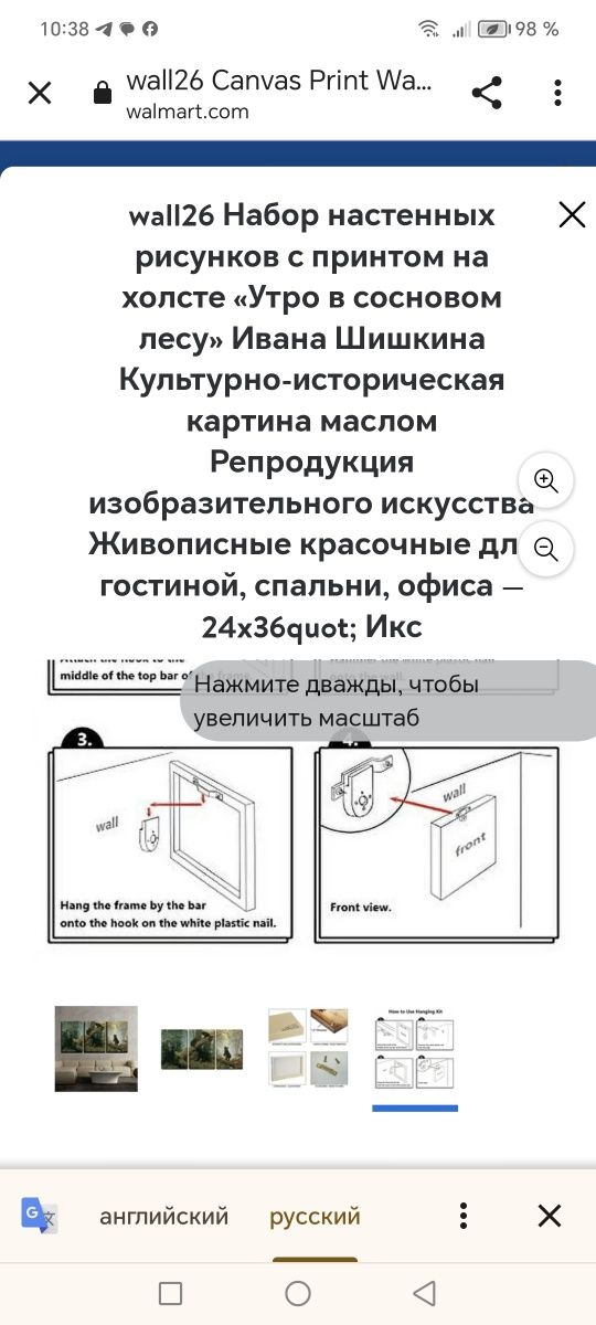 Продам новую картину