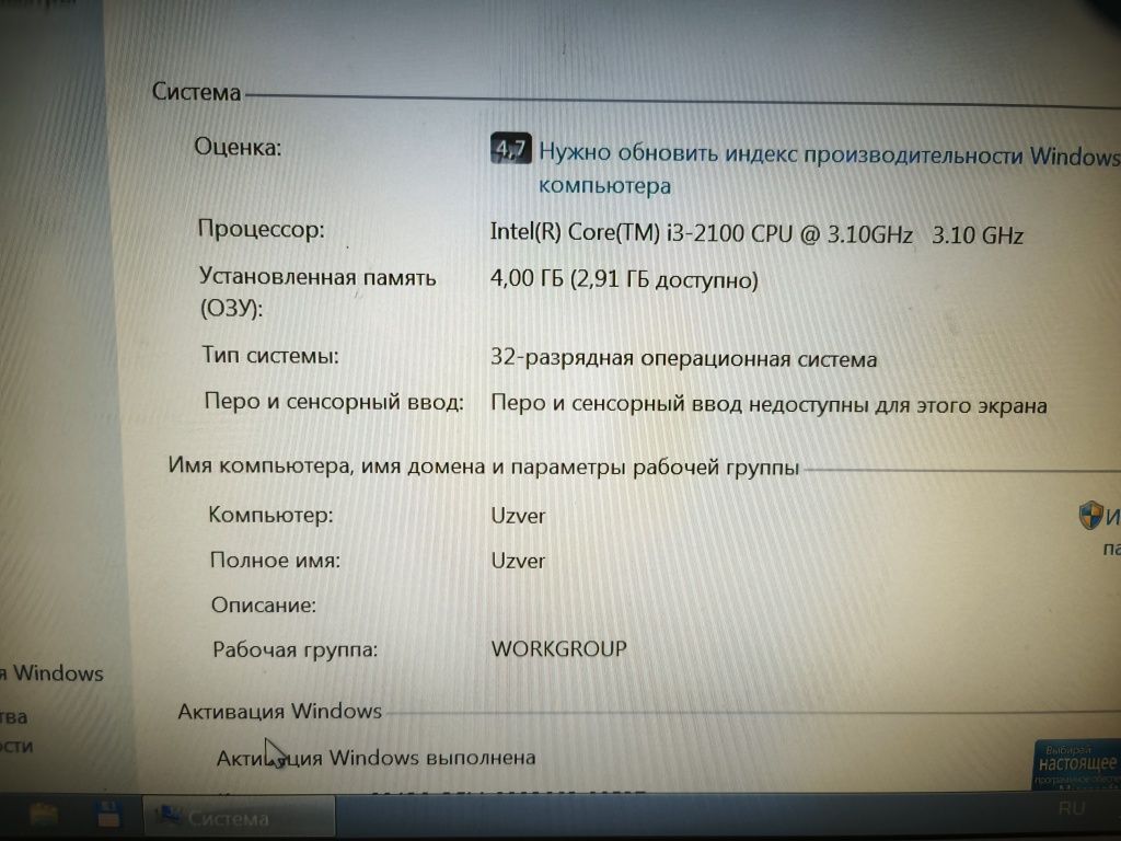Компьютер рабочий, монитор, клавиатура, мышь, колонки.