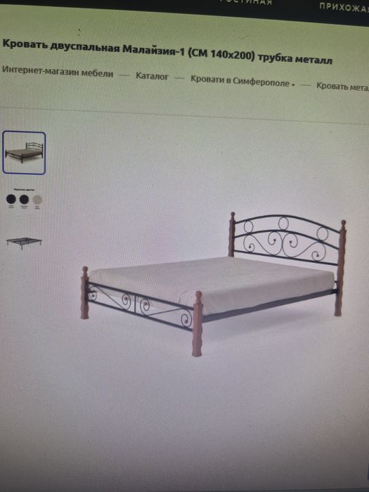 Продам кровать  с матрасом