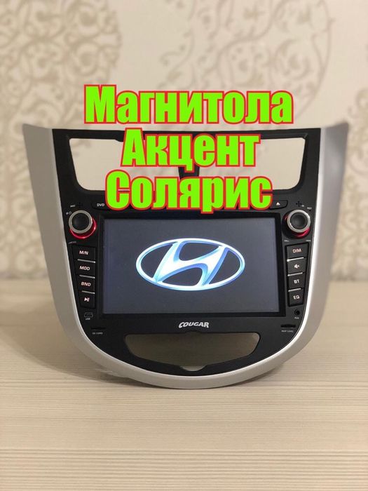 Хендай Акцент Салярис Hyundai Accent Solaris Магнитола штатная Андроид