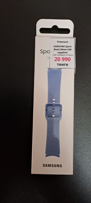 Продам ремешок на смарт часы, новый в упаковке.