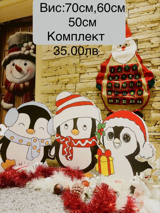 Коледна декорация