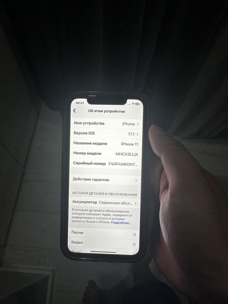 Iphone 11 128 gb