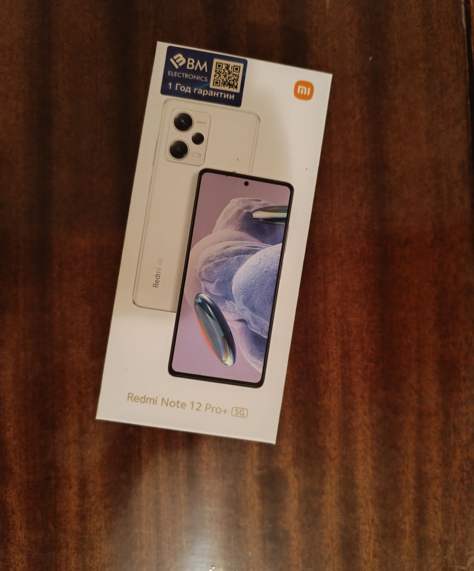Redmi Note 12 Pro +5G