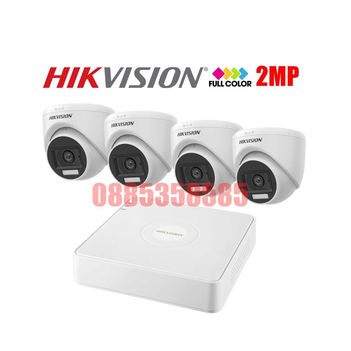 HIKVISION COLORVU Комплект за Видеонаблюдение 2MP с 4 камери и DVR