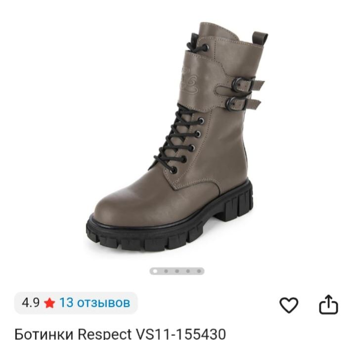 ботинки зимние новинка