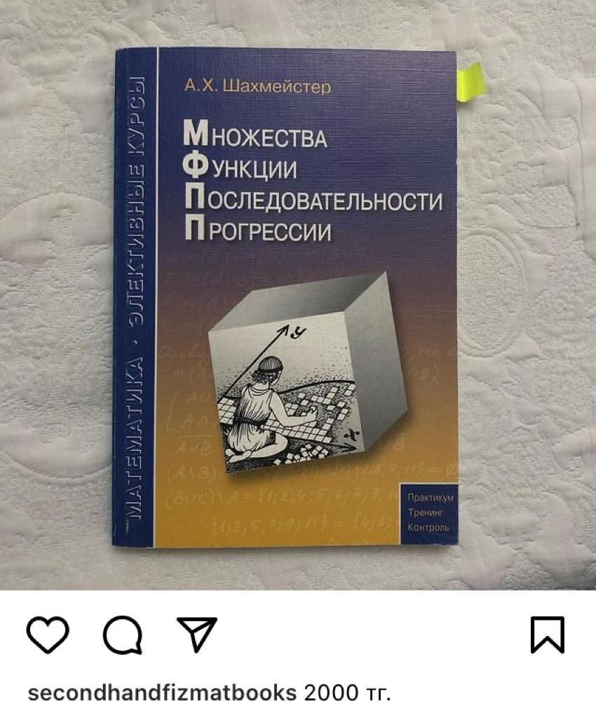 Книги по физике, цены указаны на фото