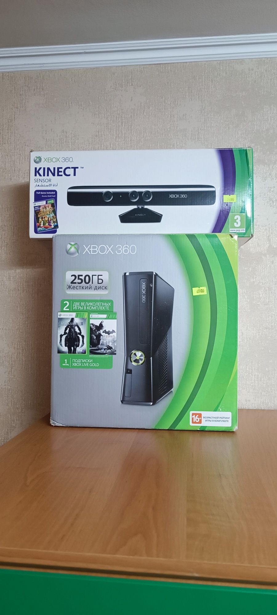 Xbox 360 FreeBoot