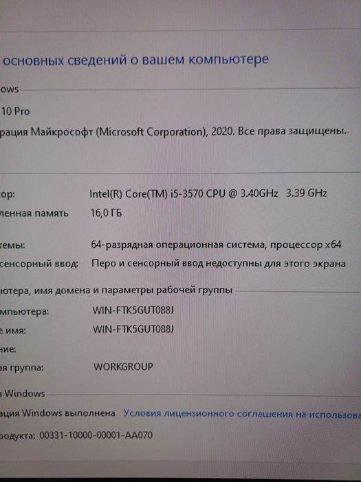 Kompyuter sotiladi srochno