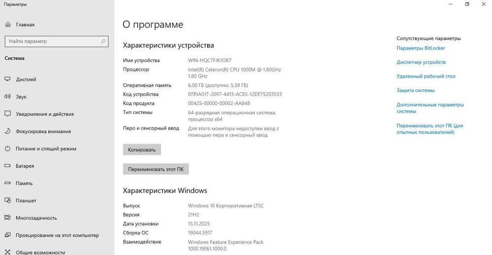 Lenovo B590 Noutbuk sotiladi