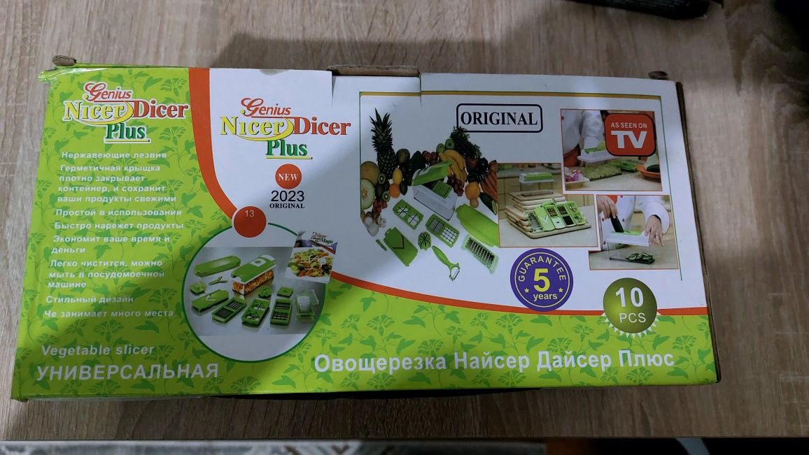 Продам найсер дайсер