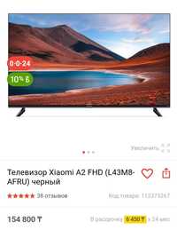 Телевизор xiaomi 43a2 fhd 109cm новый