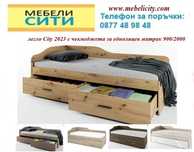 Легло СИТИ 2023 + матрак! Промоция! Налични! MEBELICITY.COM Цветове!