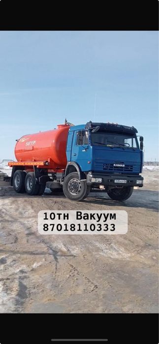 Ассенизатор вакуум