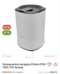 Новый увлажнитель для воздуха Polaris