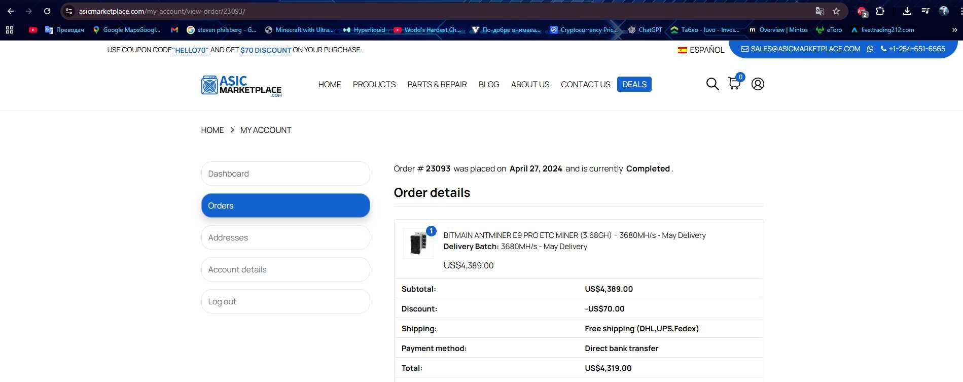 Bitmain Antminer E9 Pro – ASIC miner 3.780 MH/s за ETC и ETHW
